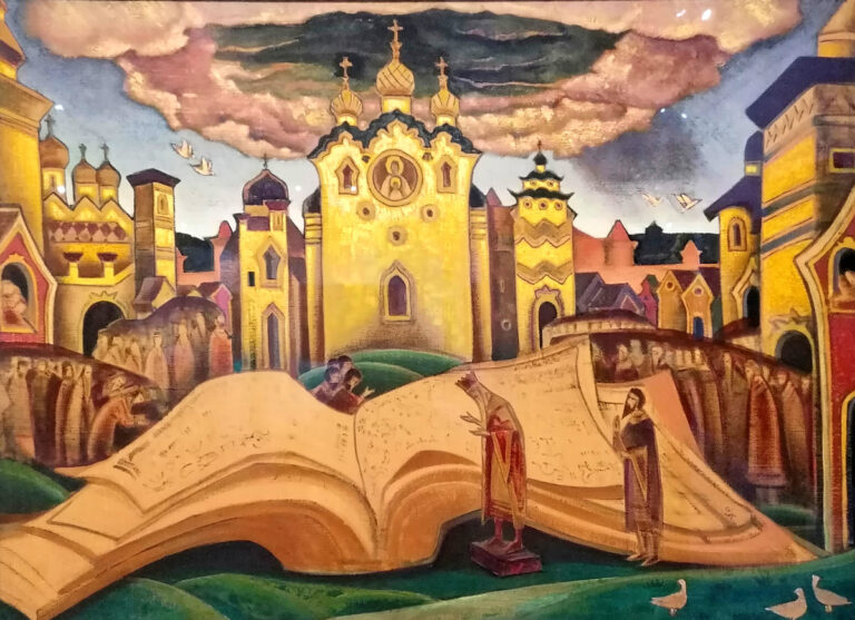 Картина Книга голубиная Николая Рериха - экспонат выставки Ковчег будущего в Музее Востока на ВДНХ